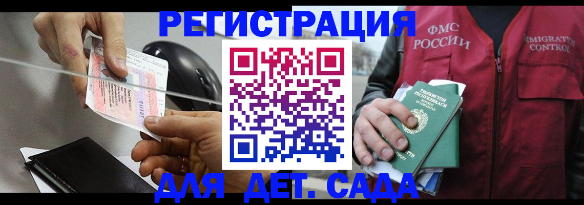 прописка поиск в Кемерово